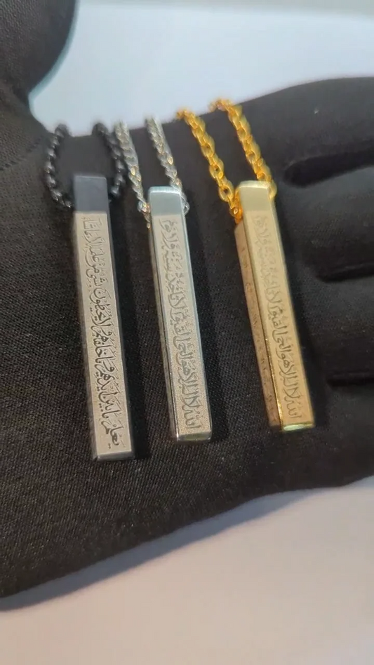 "Ramzan offer" Buy 1 Get 1 Free - Ayat ul kursi bracelet and necklace